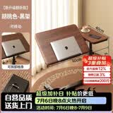 木双福床边桌可移动升降电脑桌客厅沙发边几折叠桌学习写字桌