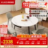 顾家家居（KUKA）岩板餐桌椅子现代简约可伸缩折叠饭桌家用餐桌椅组合7209亮光 【卡斯高金亮色】1.5M餐台+折线灰椅*4