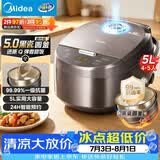 美的（Midea）电饭煲智能家用5L电饭锅新升级5.0黑瓷聚能釜24小时预约香甜Q弹饭米饭锅AFB5058R以旧换新