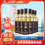 舍得沱牌舍得 沱牌浓香型白酒整箱 （新老包装随机发货）过节送礼 52度 500mL 6瓶 沱牌珍藏名品
