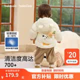 巴拉巴拉童装儿童羽绒服宝宝冬季婴儿轻薄外套男童女童上衣反季萌 奶白小熊 100 （充绒量42g）