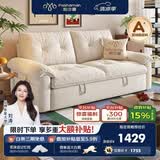 帕沙曼可拆洗布艺沙发小户型沙发床一体两用奶油风折叠沄巢沙发2812ZF 【功能款-可拆洗】1.25米单人位【沙发秒变床】 豪华版 [猫抓布TY24K] 羽绒+竹炭海绵