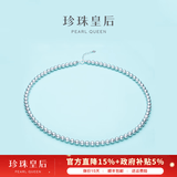 珍珠皇后优雅 天然海水Akoya珍珠项链串珠强光全珠链送妈妈老婆生日礼物 6.5-7mm/真多麻/吉尔德大证
