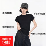 【地素DZZIT同款】92棉正肩短袖t恤女装修身显瘦纯色内搭GXXX11 黑色（高质量款） L