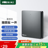 NVC雷士电工 智能开关小爱同学语音控制 无线面板一位随意贴 搭配主开关