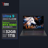联想拯救者Y9000P 2026至尊版 游戏笔记本电脑(Ultra 9 290HX Plus 32G1T RTX5080 2.5K OLED 黑) 国补