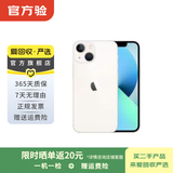 Apple苹果iPhone17/16/15/14/13/12pro/max系列 二手手机内存以质检报告为准 苹果 iPhone 13 mini
