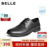 百丽通勤商务正装皮鞋男鞋夏季职场婚鞋打孔透气牛皮鞋 黑色-打孔 42