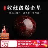 妍韵珠宝收藏级爆金星印度小叶紫檀单珠散珠男女款文玩佛珠檀香配件10mm