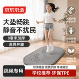 京东京造 TPE跳绳垫加厚8mm瑜伽垫室内运动健身防滑隔音减震 灰140*63cm