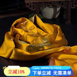 艺巅吉彩 五色哈达藏族 蒙古族藏饰真丝提花八吉祥哈达 长2.5米 6色可选 黄色