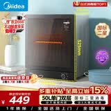 美的（Midea）消毒柜家用 厨房餐具碗柜碗盘茶杯刀具消毒 50L双层 小型台式 高温烘干 二星级 50T11