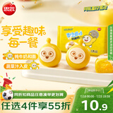 思念蛋仔派对奶黄包120g6只 儿童卡通包点速食早餐加热即食