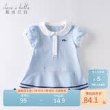 戴维贝拉（DAVE＆BELLA）【汽水棉】女童连衣裙夏装宝宝公主裙学院风儿童裙子