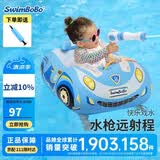 swimbobo儿童游泳圈坐圈宝宝户外坐艇小孩玩水座圈泳圈儿童游泳装备K2016
