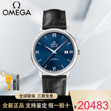 欧米茄（OMEGA）碟飞系列瑞士天文台自动机械手表男士手表经典商务男表七夕礼物 424.13.40.20.03.001蓝盘