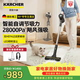 KARCHER德国卡赫 升级智能感应无线手持家车两用吸尘器立式大吸力除螨地毯宠物毛发长续航180°躺平KVA3