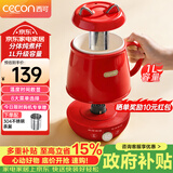 西可养生壶分体式电炖杯电炖锅迷你便携电热杯辅食熬粥电煮锅热奶杯多功能煮茶杯一人EK1001红色