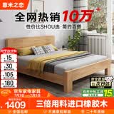 意米之恋橡胶木实木床大板床 1.5m*2m床+15cm椰棕床垫包安装DBA-09 (套装)
