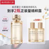 丸美爽肤水 重组胶原小金针2.0抗皱修护水120ml 紧致舒缓保湿改善泛红
