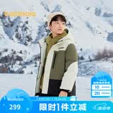 巴拉巴拉儿童羽绒服男童加厚保暖外套舒适宝宝上衣撞色酷冬季时尚 绿色调00344-白鸭绒 150 (充绒量137g）