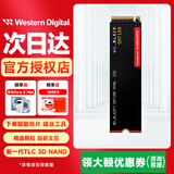 西部数据（WD）sn580/sn5000/sn5100/sn770/sn7100原闪迪NVME协议M.2 2280 PCle4.0台式机笔记本电脑ssd固态硬盘 SN7100 500G PCle4.0