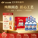 出口小方瓶牌 北京二锅头 蓝方 清香型白酒 42度 500ml*6瓶 礼盒款