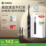鸿蒙智选力博得智能声波电动牙刷优漾3 成人牙刷清洁亮白长续航送男友送女友生日礼物支持华为智慧生活