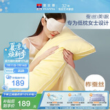 富安娜枕头蚕丝枕芯女士低枕颈椎枕莱赛尔面料枕头芯ins风单枕70*45cm