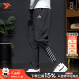 阿迪达斯（adidas）男裤夏季26新款运动裤跑步训练裤子快干透气休闲梭织时尚长裤 黑/快干透气/拉链口袋【热销款】 M 【170-175cm/130-140斤】