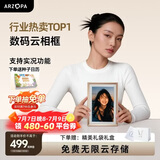 ARZOPA阿卓帕小卓 D10.1英寸数码电子相框 智能云相框 电子相册 照片视频触摸播放  壁挂/摆台 节日礼物