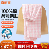 宜而爽【100%全棉】睡裤女家居裤纯棉可外穿长裤