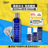 科颜氏（Kiehl's）男士活力爽肤水250ml 保湿舒缓护肤品礼盒