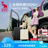 爱华仕行李箱20寸可登机箱出差静音拉杆箱大容量轻便手提旅行箱包密码箱 磨砂米白【时尚心选色】 20英寸 【2-4天短途】标准登机箱