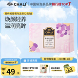 CHALI可冷泡茶 茶包 黑枸杞葡萄乌龙茶42g红枣茶包12包/盒 养生茶