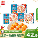 思念儿童水饺至臻虾皇300g*3袋126只 早餐儿童饺子