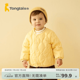 童泰秋冬5个月-4岁婴幼儿宝宝轻薄款外出服羽绒外套羽绒服 黄色 80 cm