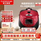 福库（CUCKOO）【热卖小红贝】电饭煲韩国原装进口1.8倍高压IH加热多功能打铁内胆电饭锅电炖锅煮粥锅迷你锅3L 【小红贝】3L（2-6人） 3L