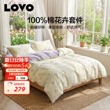 LOVO罗莱家纺 全棉四件套纯棉斜纹床单被罩双人床上用品220*240cm