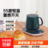 取暖器家用暖杯垫55度恒温杯垫电加热茶杯水杯恒温保温板杯垫暖杯子自动加热USB暖杯神器 55度恒温+重感开关【随机颜色/更快发货】【不含杯子】