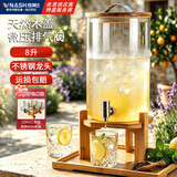 维纳仕耐高温泡酒瓶冷水壶带龙头网红啤酒桶可乐桶泡酒罐玻璃饮料水果泡茶桶容器8L