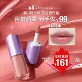 Urban Decay【采销直播间】UD唇露唇釉口红彩妆润唇膏滋润生日礼物女 SKIMS裸