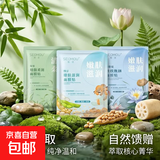 纳豆嫩肤滋润面膜贴保湿补水冰膜片装批发冰爽提靓肌肤面膜 纳豆嫩肤滋润面膜贴20片