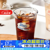 Bincoo玻璃咖啡杯冰美式杯子dirty冰拿铁杯冷饮夏天ins透明杯可进洗碗机