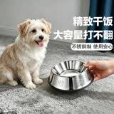 HELLOJOY猫碗不锈钢狗狗猫咪食盆猫咪宠物用品水粮碗防滑打不翻狗盆狗碗