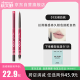 桃又野唇线笔防水持久不脱色唇笔自然修饰女勾线不掉色女友礼物