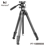 马小路（marsace）PT-14/PT-15/PT-24/PT-25球台/摄像 羽量级全尺寸便携旅行迷你扳扣三脚架套装 PT-15摄像套装