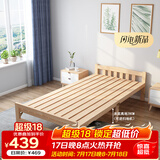 彭友家私折叠床 单人床实木床午休床办公室休息床行军床1.2米宽 PY-ZD12