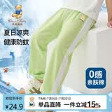Classic Teddy童装儿童裤子男女童防蚊裤纯棉运动休闲裤薄款灯笼裤 果绿 110 