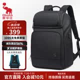 爱华仕减重双肩包男士背包商务轻奢笔记本电脑包16英寸书包出差旅行包